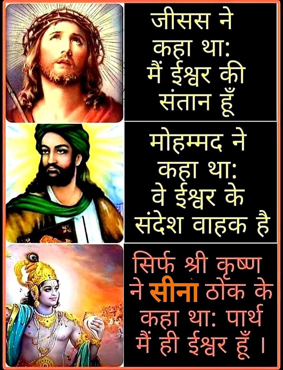 naresh Singh tweet media