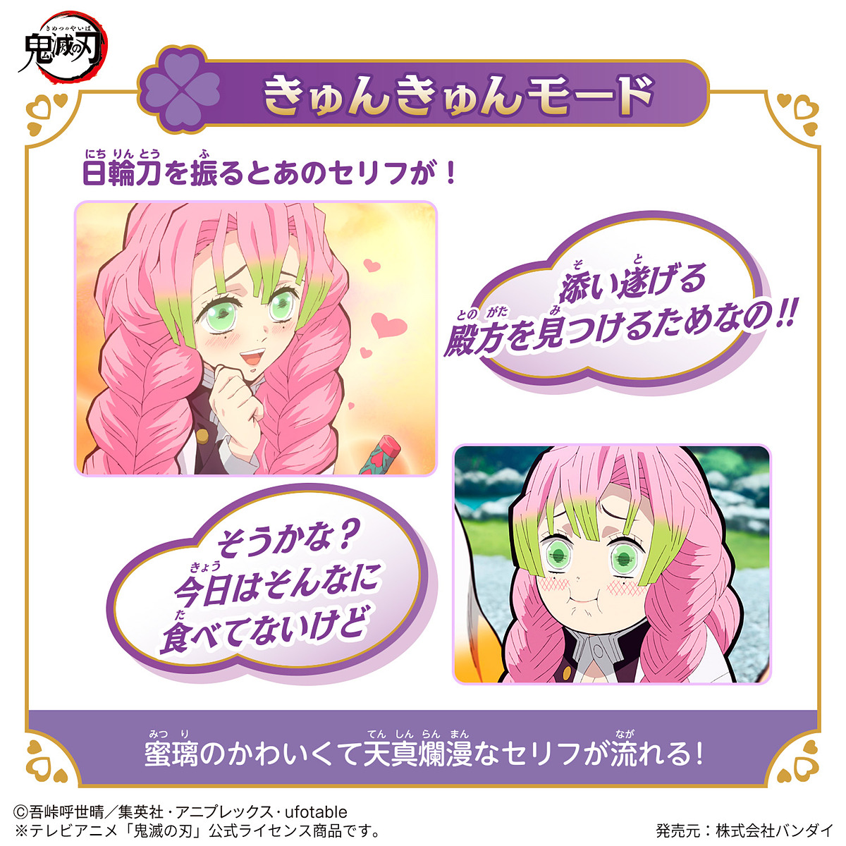 アニメ星のカービィの住人はなぜ愛される？村長レンの優勝劇と名作回の全貌を徹底解説