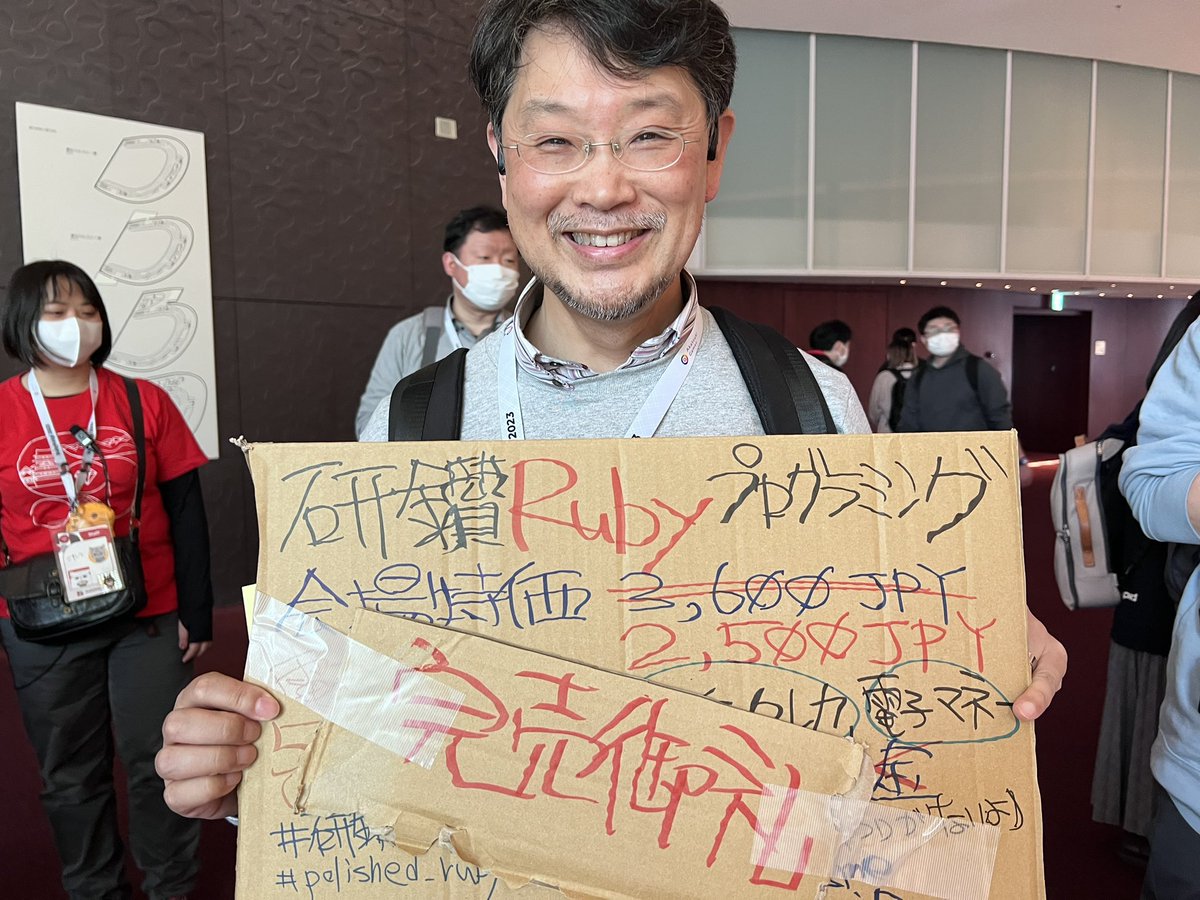 kakutani's tweet image. #研鑽Ruby 完売 #rubykaigi