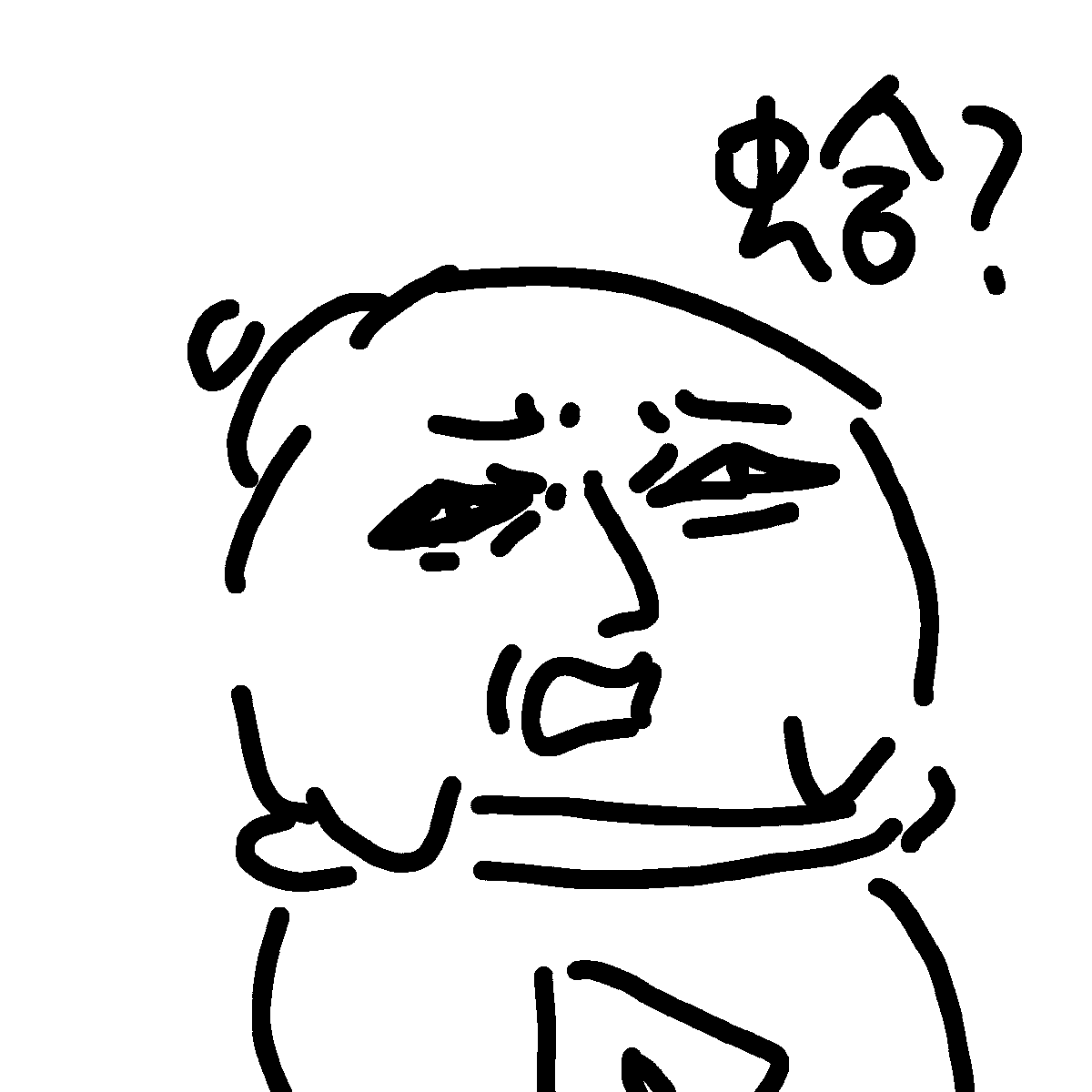 #LocoArt 手機塗鴉 阿罵試圖魅惑