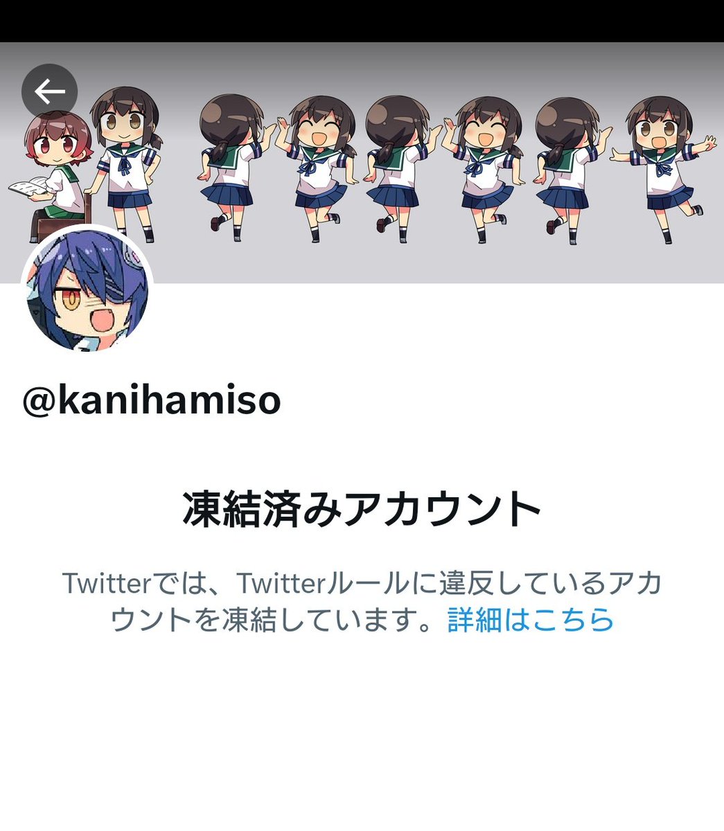 shimoMk3's tweet photo. かにかま先生…😭 https://t.co/Txl0Y5w5or