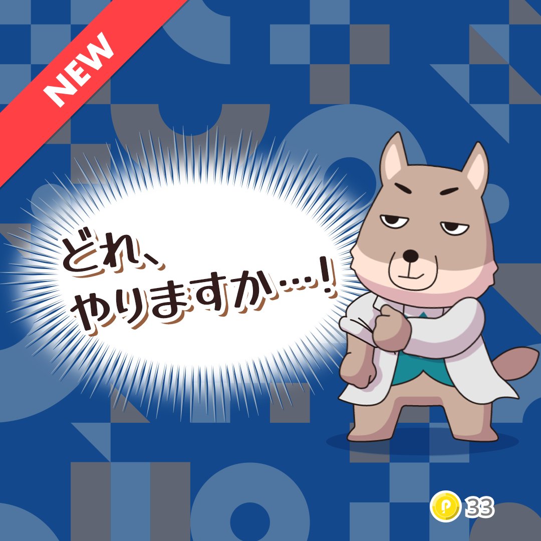 💡ウルクアイテム登場💡 5月24日(水) 10:00より みなさまに投票