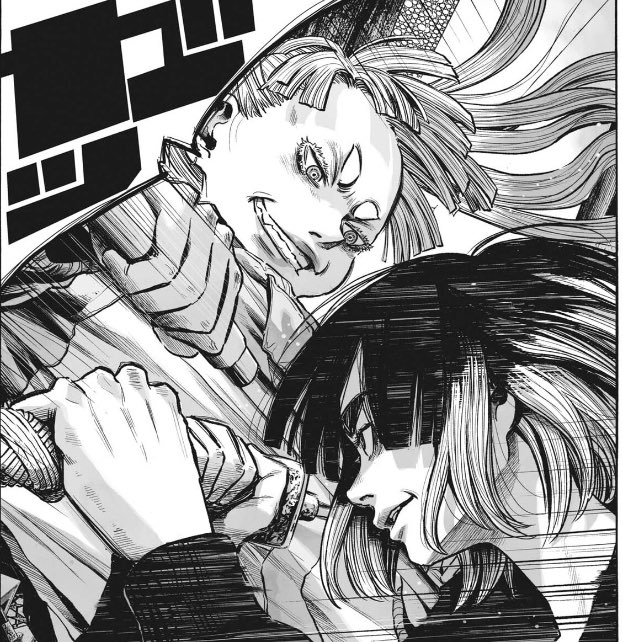 仕事とは殺めること。そんな「MUJINA」と呼ばれる存在が跋扈し、一部