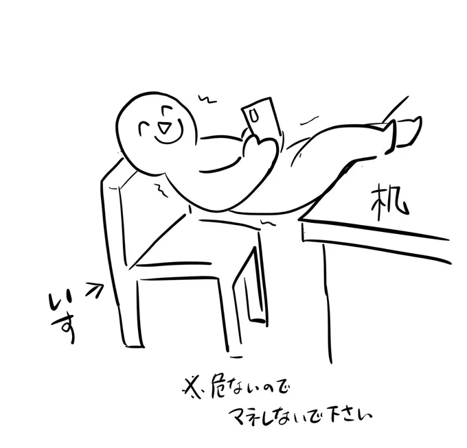 首の後ろと腰が筋肉痛になっていて、なんでやろ…?と心当たりを探したらコレだった。アホなことをしてバキバキになって損した 