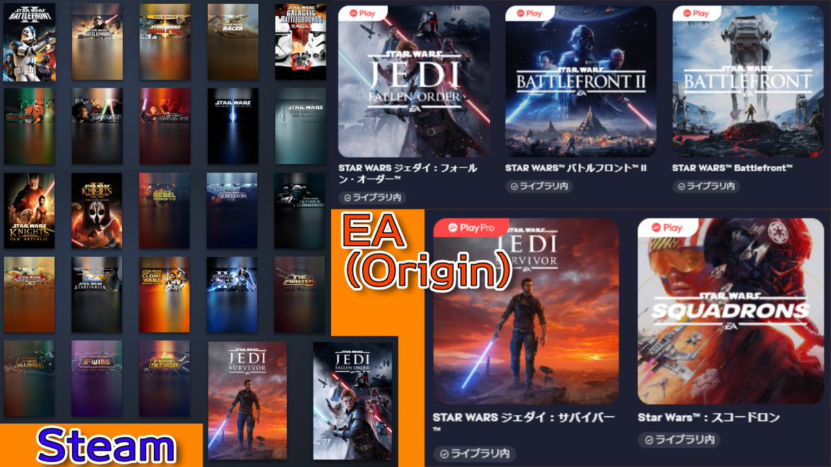 extansama's tweet photo. つまりは、、、
こういうこと!
フルコンプめざすか!w😁
#ジェダイサバイバー
#StarWars
#EA
#OriginGames https://t.co/dtcnM94fwW