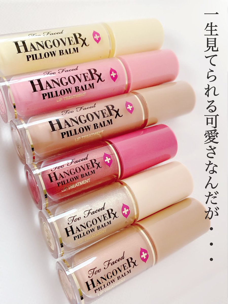 トゥーフェイスド (@TooFaced_JP) / Posts / X
