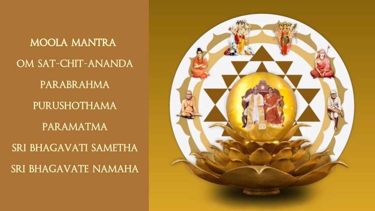 Om Sat Chit Ananda Parabrahma Purushothama Paramatma Sri Bhagavathi