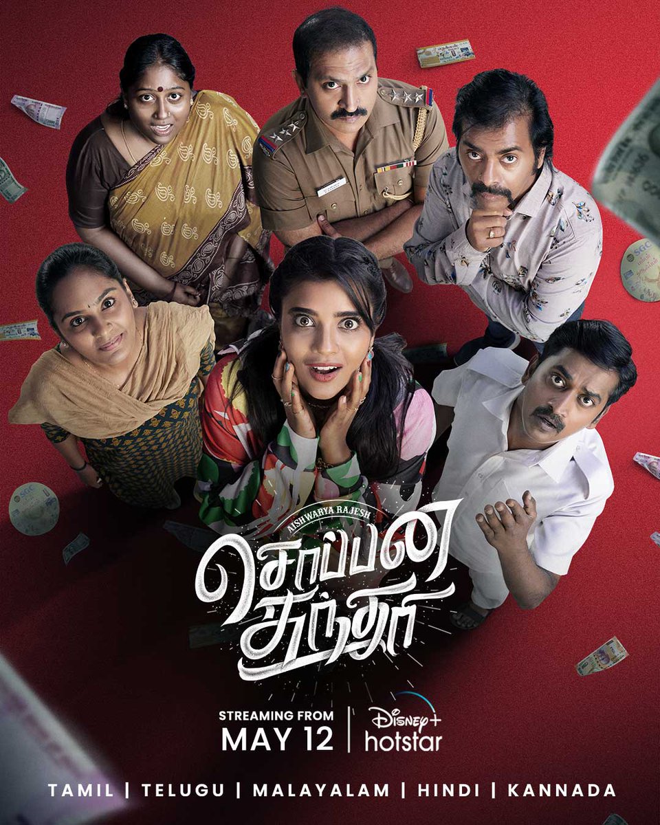 Tamil film #SoppanaSundari (2023) by @SGCharles2, ft. @aishu_dil @LakshmiPriyaaC #DeepaShankar #Karunakaran @kingsely_redin @dancersatz @mimegopi #SunilReddy #ShaRa @Bjornsurrao & #ThendralRaghunathan, now streaming on @DisneyPlusHS.

@Composer_Vishal #Durai @AsalKolaar