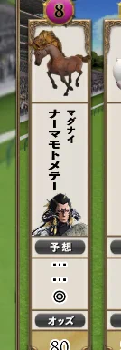 いや草