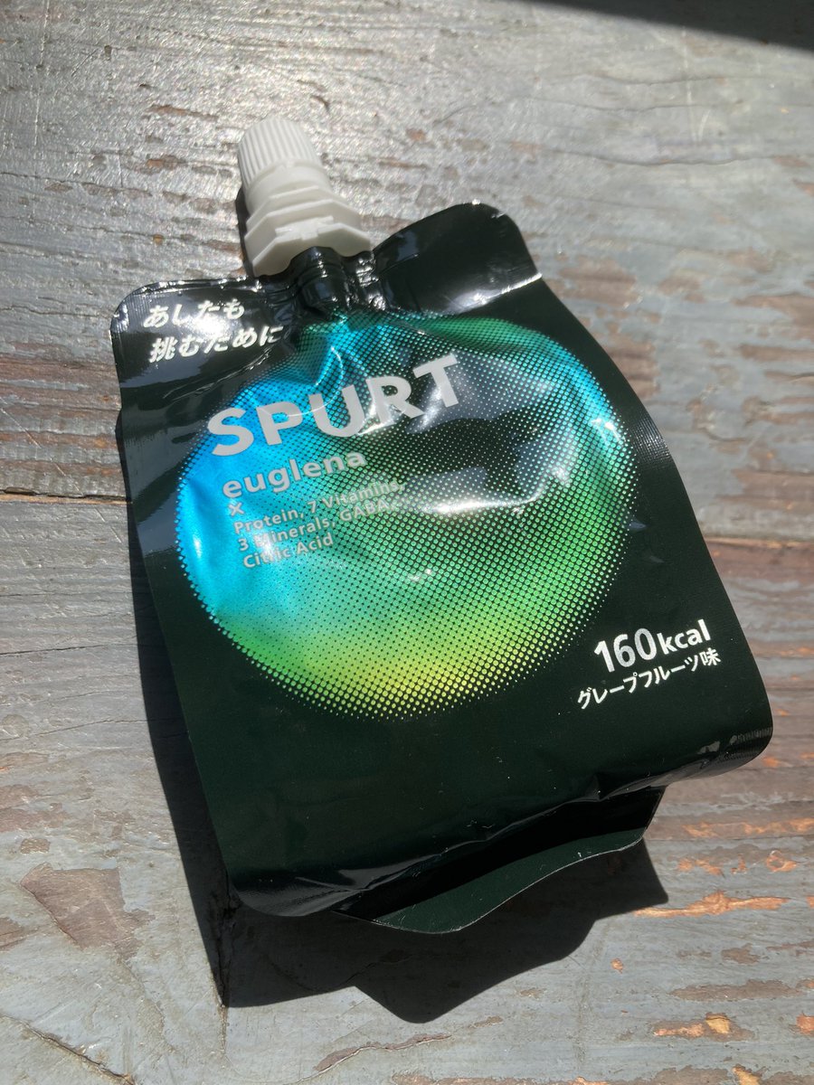 sh10_kirin's tweet image. 身体がバキバキだけどいい疲労感😴
疲れた時にチャージ🔋✅✨
#SPURT