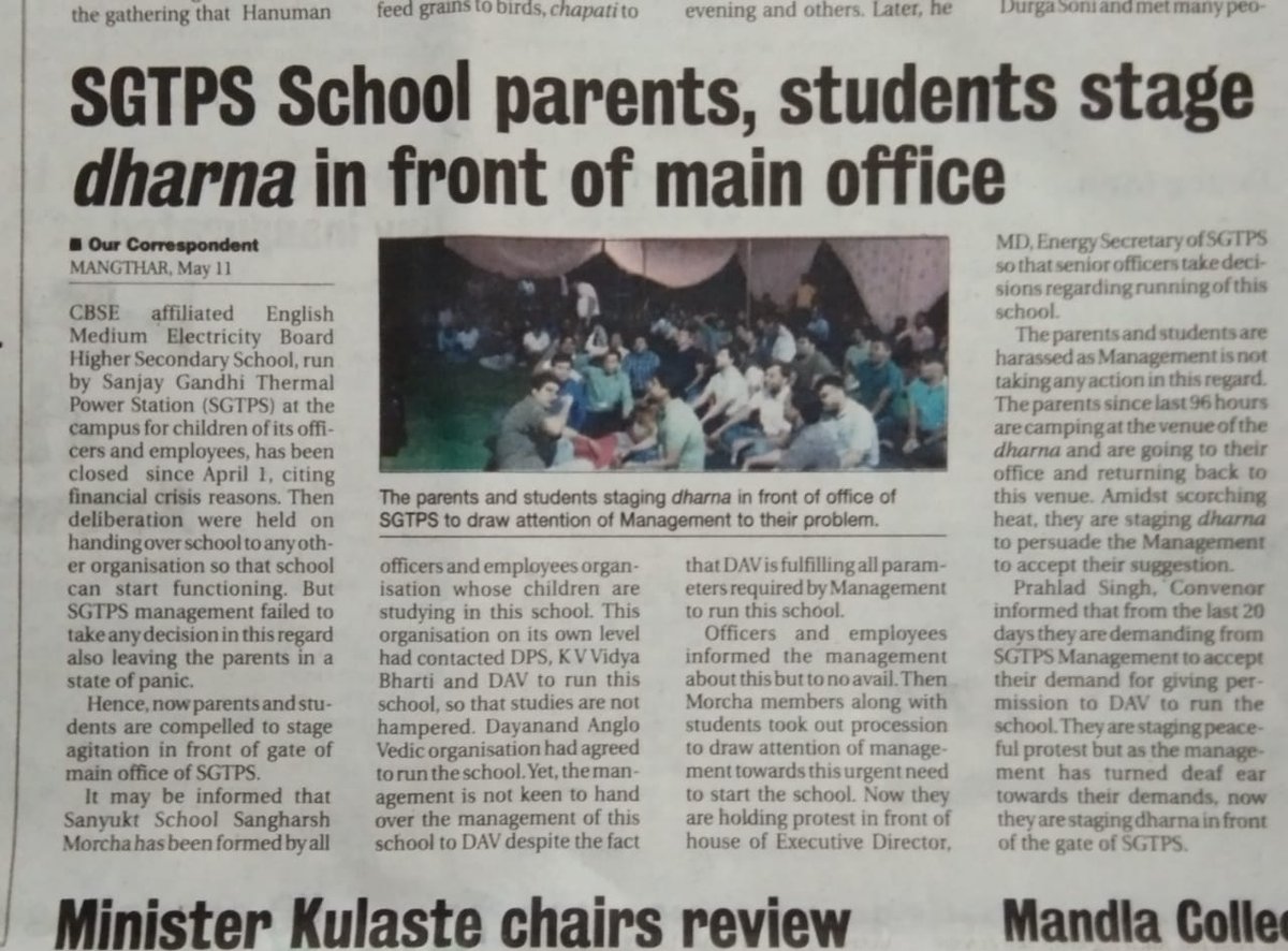 SGTPS MPPGCL बिरसिंहपुर के सभी कर्मचारी अपने बच्चोंके लिए अच्छा स्कूल लाने के किए मांग कर रहे है..प्रशासन हमे वो स्कूल दे रहा है जिसकी पहले से  दो शाखा  है  कर्मचारी अपने बच्ची को वहा नही पढ़ना चाहते. राजनैतिक लाभ के लिए बच्चो के भविष्य से खिलवाड़ कर रहे है