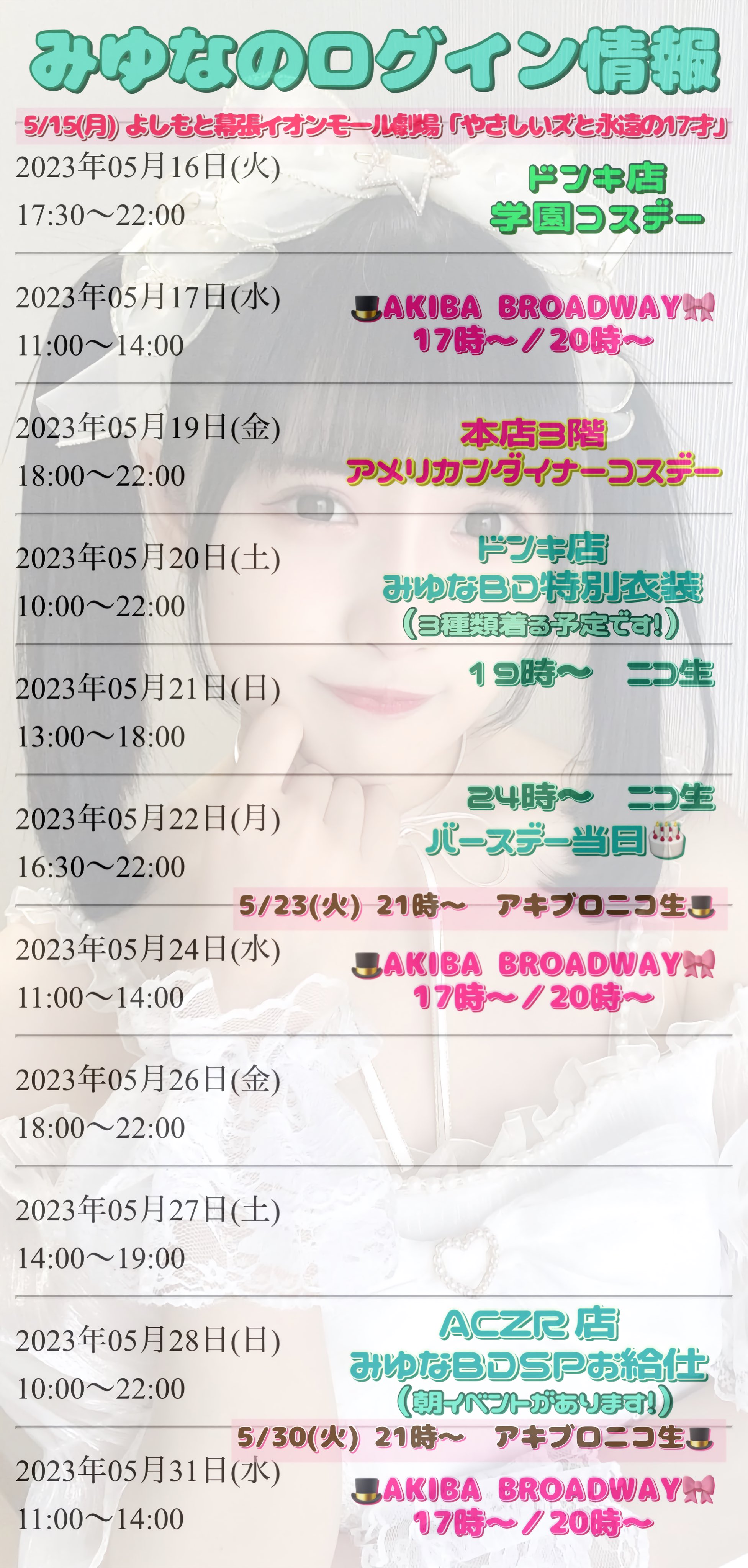 みゆな🎮5/28BDSP (@maid_miyuna) / Twitter みゆな🎮5/28BDSP (@maid_miyuna) / Twitter