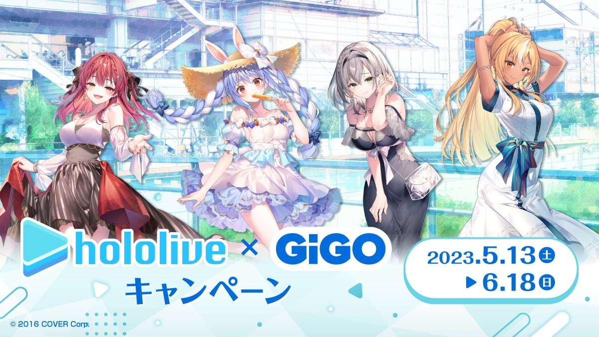 ホロライブ リラックスタイム ノエル おかゆ ミオ スバル ラミィ カリオペ ホロライブ リラックスタイム ノエル おかゆ ミオ スバル ラミィ