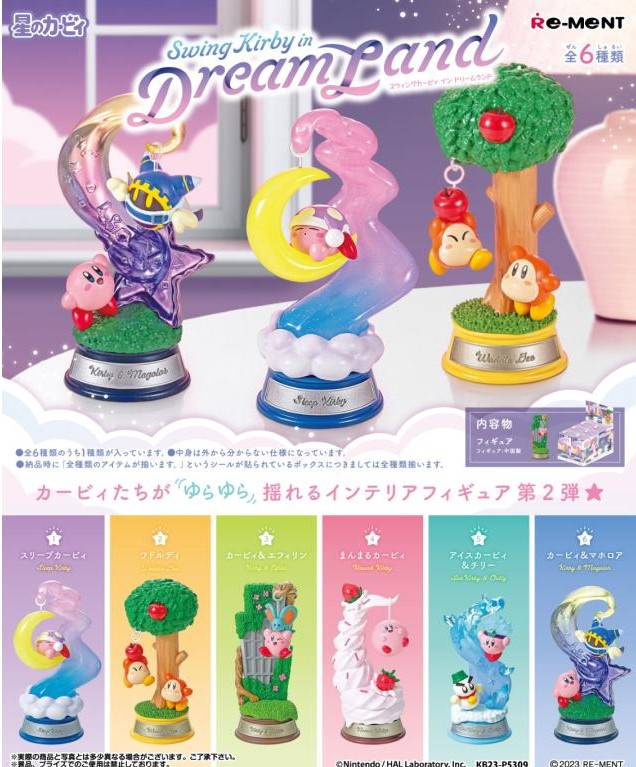 colleize's tweet photo. ／
#星のカービィ 
Swing Kirby in Dream Land
予約受付中📣🌟
＼

#カービィ たちがゆらゆら揺れる
��ンテリアフィギュア💫

癒やし度💯🌸なアイテムをぜひ
お手元でもご堪能ください💜

🚨〆切：5/22まで🚨
⏩https://t.co/5MBBOSGGkx

お支払いは
「クレカ不要」の後払いも🆗⭕

#Kirby https://t.co/TlMunmzbbm