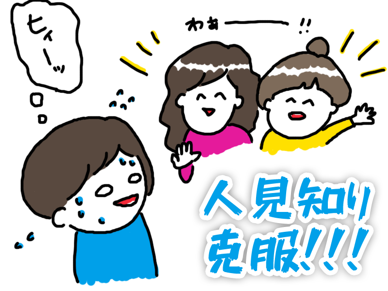 最初は下手くそでも、イラスト描き続ければ少しずつ上達する…!💪✨

←板タブで必死で描いてた6年前 →iPadの今 