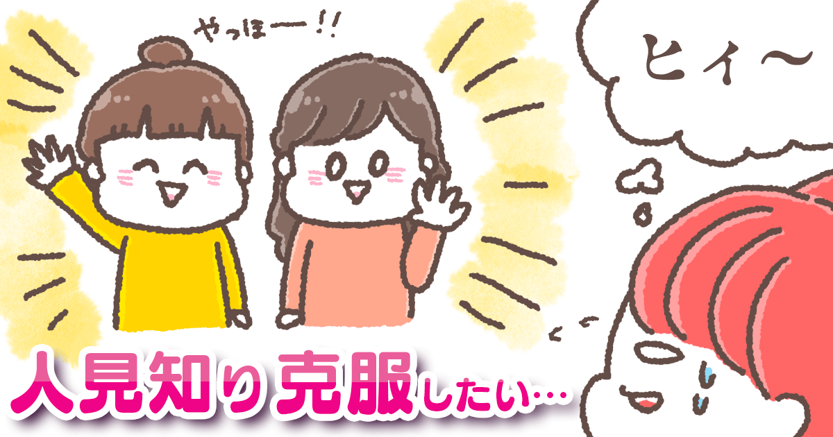 最初は下手くそでも、イラスト描き続ければ少しずつ上達する…!💪✨

←板タブで必死で描いてた6年前 →iPadの今 