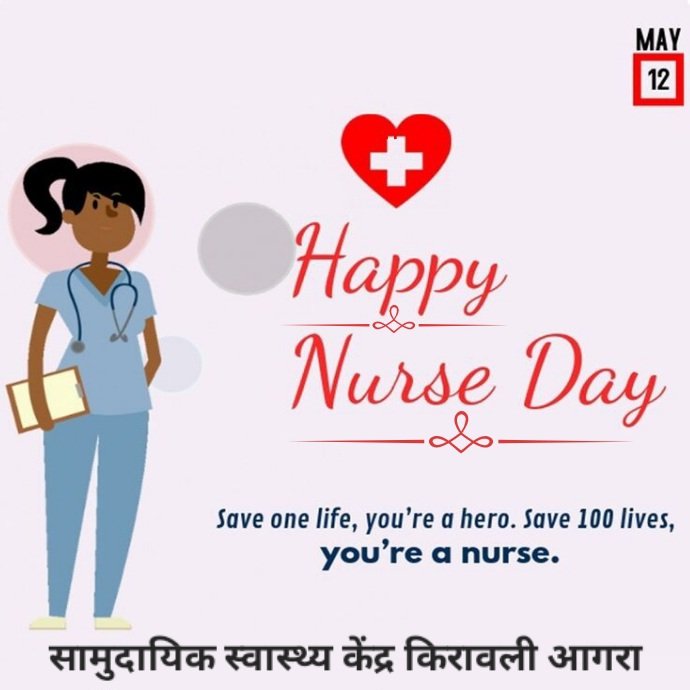 International Nurse Day 2023: The International Council of Nurses has dedicated May 12 as International Nurse Day to celebrate Florence Nightingale's birthday.
<a href="/UPGovt/">Government of UP</a>
<a href="/nhm_up/">NHM UP</a>
<a href="/DhsAgra/">CMO Office Agra</a>
<a href="/CmoAgra/">CMO Agra</a>
<a href="/CMOfficeUP/">CM Office, GoUP</a>
<a href="/MoHFW_INDIA/">Ministry of Health</a>
<a href="/smartcityagra/">Agra Smart City</a> <a href="/brajeshpathakup/">Brajesh Pathak</a>
<a href="/OfficeOfDMAgra/">District Magistrate/District Election Officer Agra</a> <a href="/Dr_Raj6454/">Dr. Raj kamal</a>