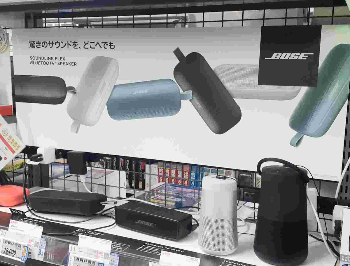 labi_ofuna's tweet photo. ☆驚きのサウンドを、どこへでも！
☆4階オーディオコーナーでは　#BOSE　の　＃Bluetoothポータブルスピーカー　各種を販売中♪
驚きの ＃サウンド を体感！今なら、『BOSE #SOUNDLINKMICRO』が特別価格に！詳しくは店頭にて♪　
＃スピーカー　＃音楽　＃オーディオ https://t.co/eAZQ0ztV7j