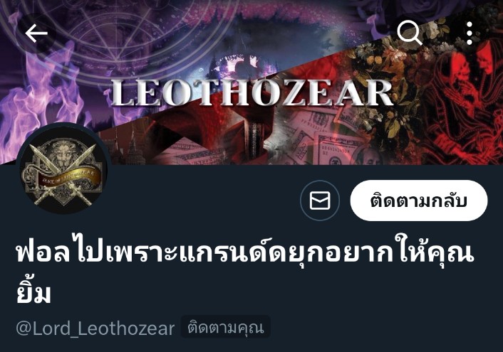 น่ารักจังเลย เธอด้วยนะคะยิ้มเยอะๆ <a href="/Lord_Leothozear/">แกรนด์ดยุกแห่งเลโอโธเซียร์</a>