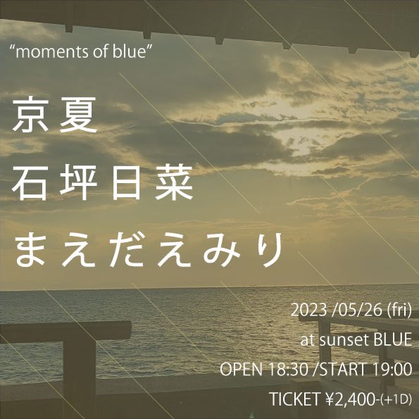 超安い 〜5/26 ゆごなつ様 - salmajed.com