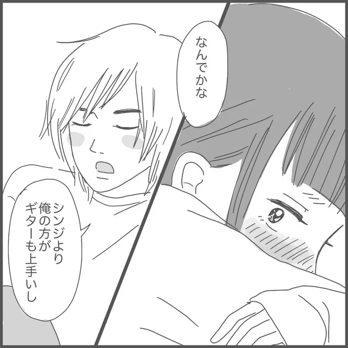 まだ続きあるよ。 