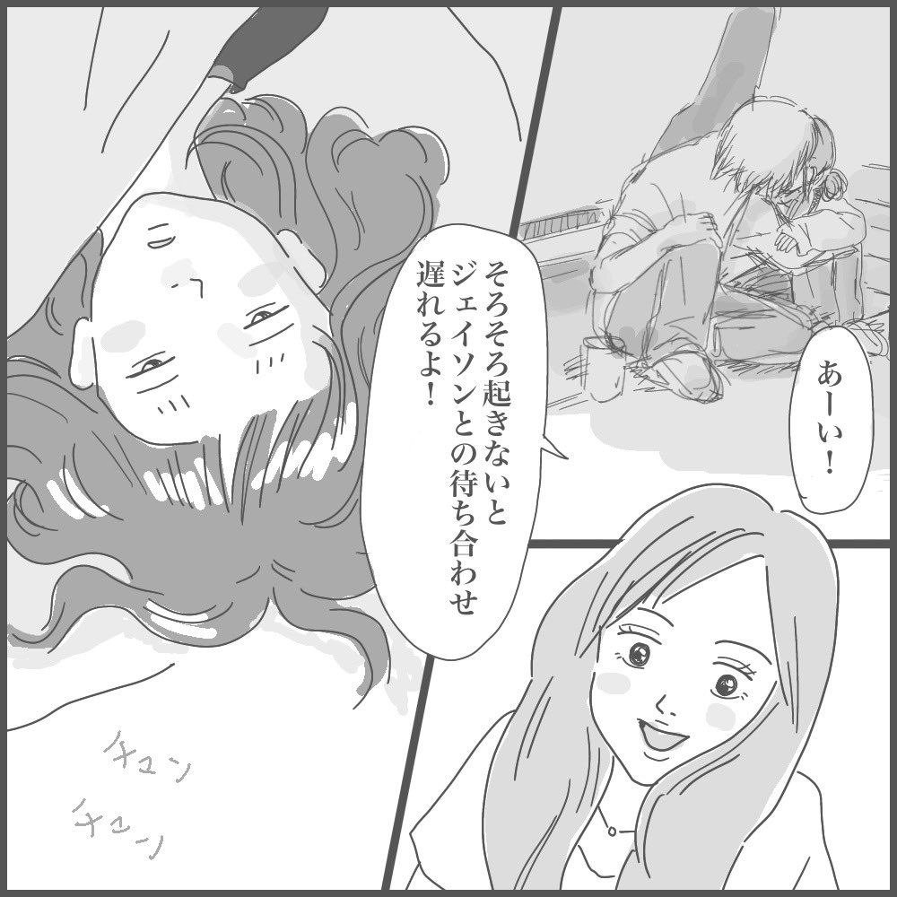 終わり。 
