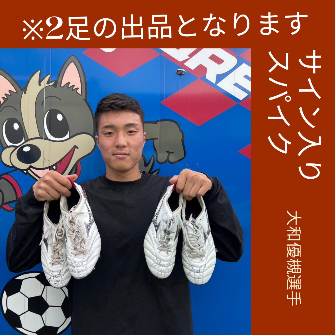 ヴァンフォーレ甲府 on X