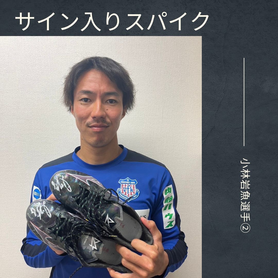 ヴァンフォーレ甲府 on X