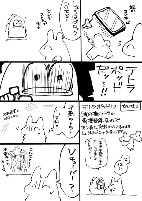 日記