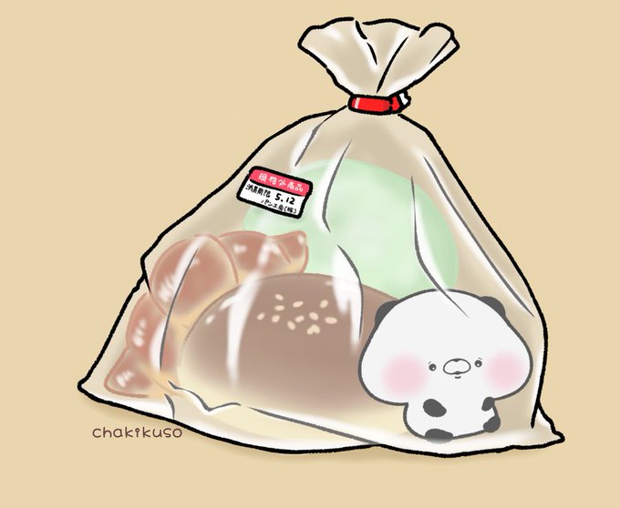 「blush plastic bag」 illustration images(Latest)