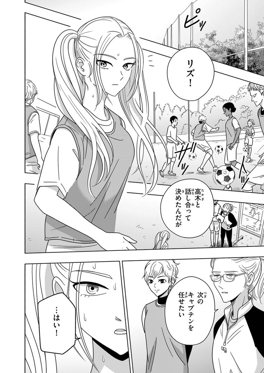 【🤔かわいいってなに⁉️】 衿沢世衣子 @knutknut 『2年1組 #うちのクラスの女子がヤバい』第7話を公開しました   かわいいと感じるとうさぎ化してしまう無用力を持つリズと、その周辺の人たちのお話。待望の最新話、「かわいい」が渋滞しています🐰✌️