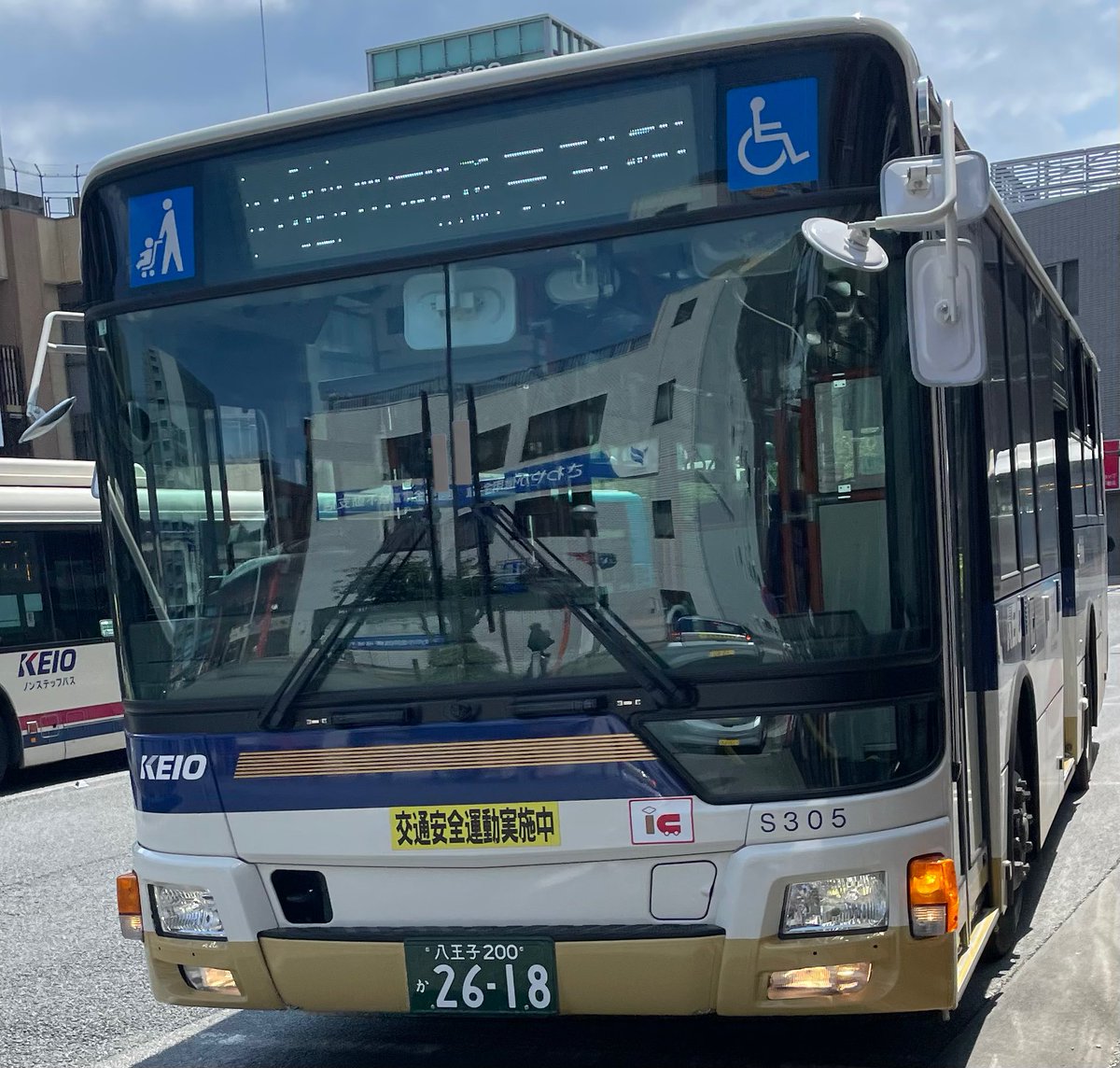 ミーハー属性No.9 on Twitter 