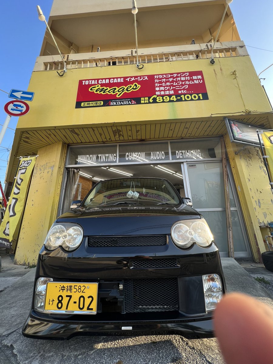 Sporza152's tweet photo. グラゼロのスピーカー&amp;ツイーター
ウーハーとアンプ
1台分のフィルム

施工して頂きました😊

ありがとうございます🙏
@Shin_images_ https://t.co/LxOg9VIXjg