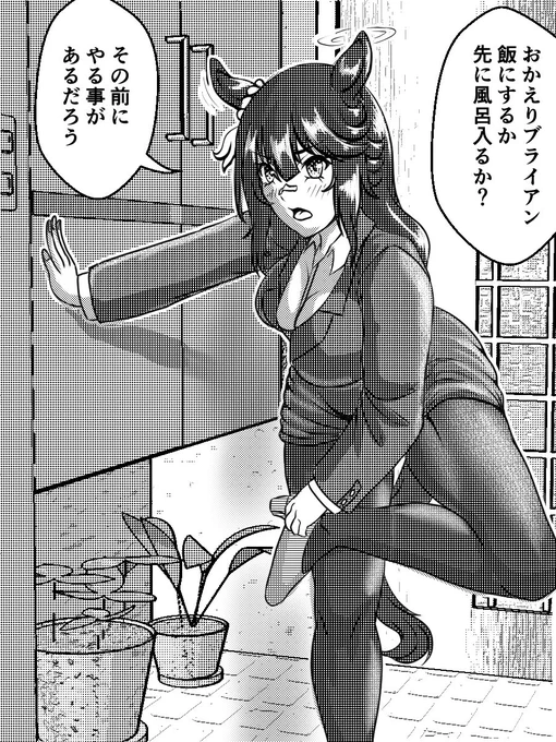 HUGっと!ブラキュアseason 1
第一話 「妻が帰って来た時はまずHUGだ言われなくとも判るだろう」

昔描いた大人ブライアンです 