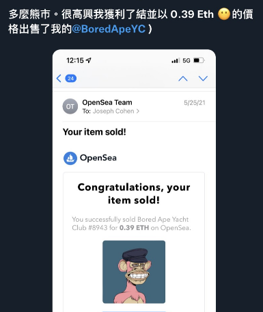 BOBOjii_BTC's tweet photo. 大盤陰跌，上一輪熊市，你做出了什麼選擇？
每次沒信心的時候
這位大佬的推文總是激勵著我
@BoredApeYC $ape https://t.co/tEtxM4hFNb