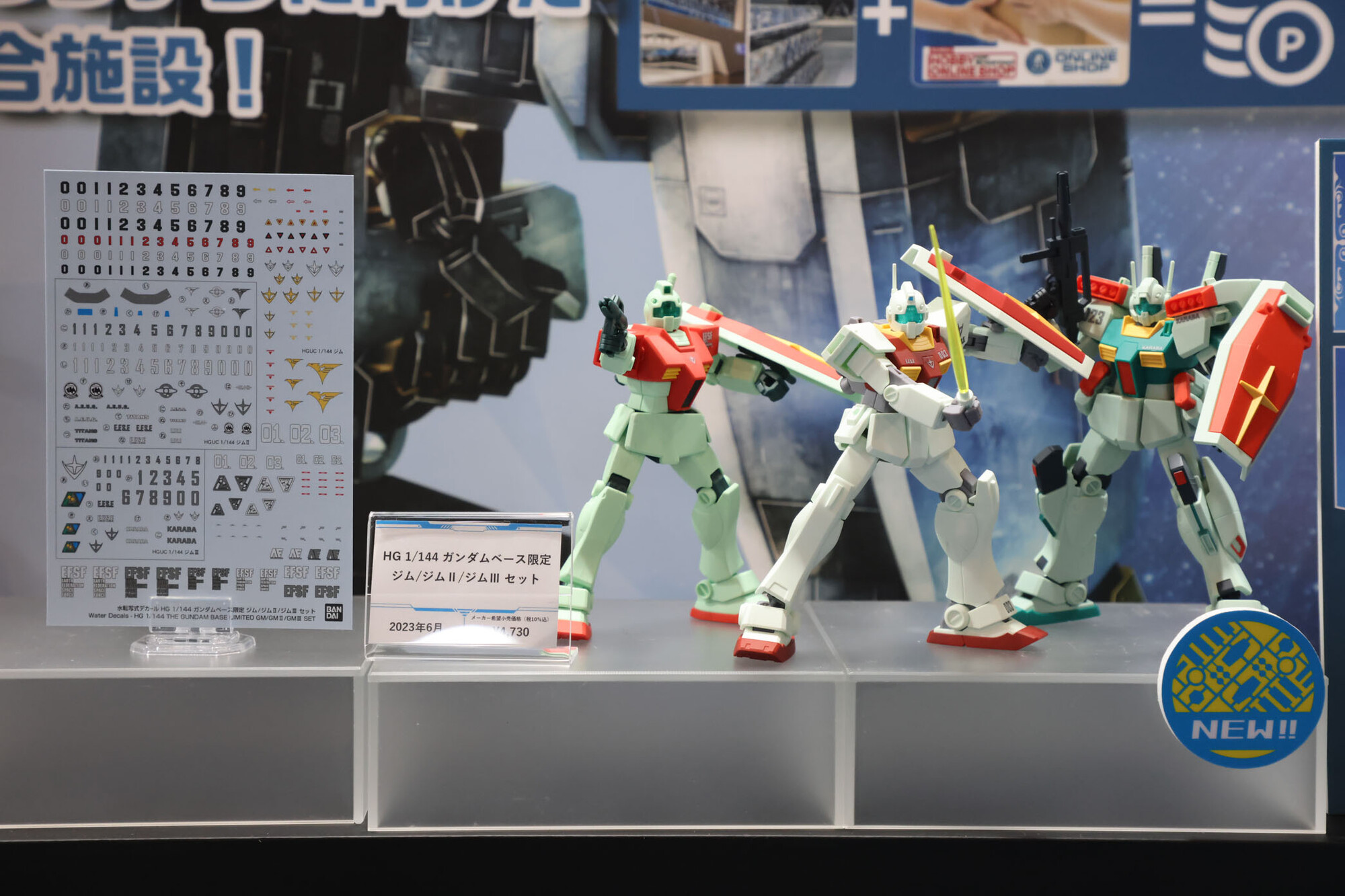 THE GUNDAM BASE on X: 