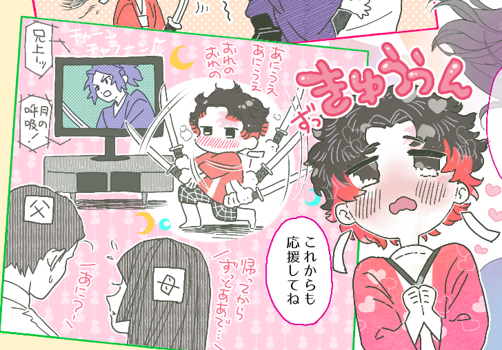 オラッその笑顔で脳に焼き付いて他人の人生台無しにしろッッッッ した…… 