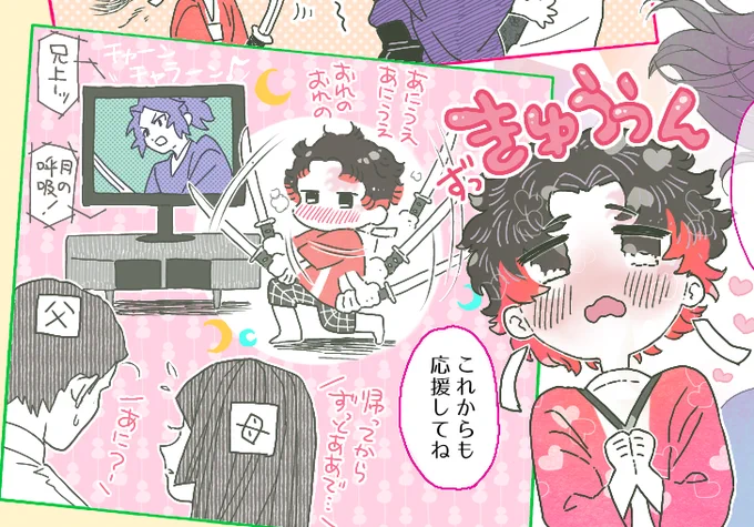 オラッその笑顔で脳に焼き付いて他人の人生台無しにしろッッッッ した…… 