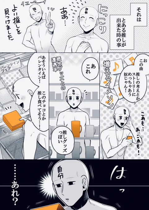 ずっとこれ