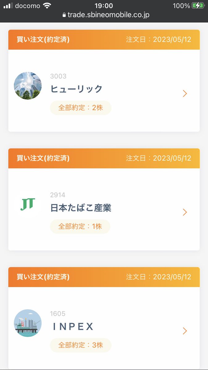 maruesu21's tweet photo. 今日のネオモバ！
ヒューリック✖︎2
日本タバコ産業✖︎1
INPEX✖︎3

今日の夕飯はやよい軒のテイクアウト！
昼飯抜きだから豪華にカットステーキと野菜炒め！ https://t.co/HKtB4yjvgF