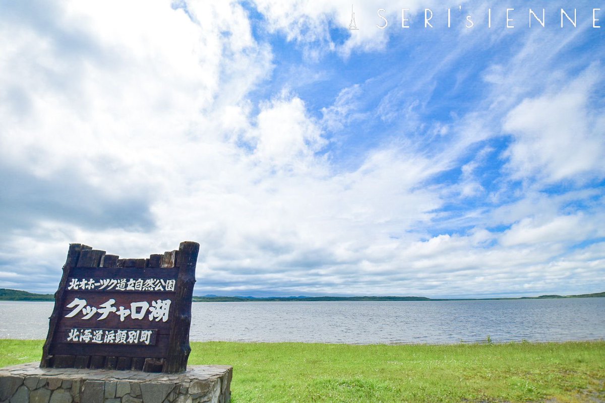 paseri_kn's tweet photo. …おこっ(∩'-'⊂)……ぺ(◍º⩊º◍)
お気に入りの地名。
#日本一周 #車中泊 #AroundJapan #vanlife #travel #クッチャロ湖 #日本の重要湿地500 #キツネ #道の駅おこっぺ #浜頓別 #hamatonbetsu #興部 #okoppe #北海道 #hokkaido #Japan #ファインダー越しの私の世界 #D5600 https://t.co/HQAIeiLFz2