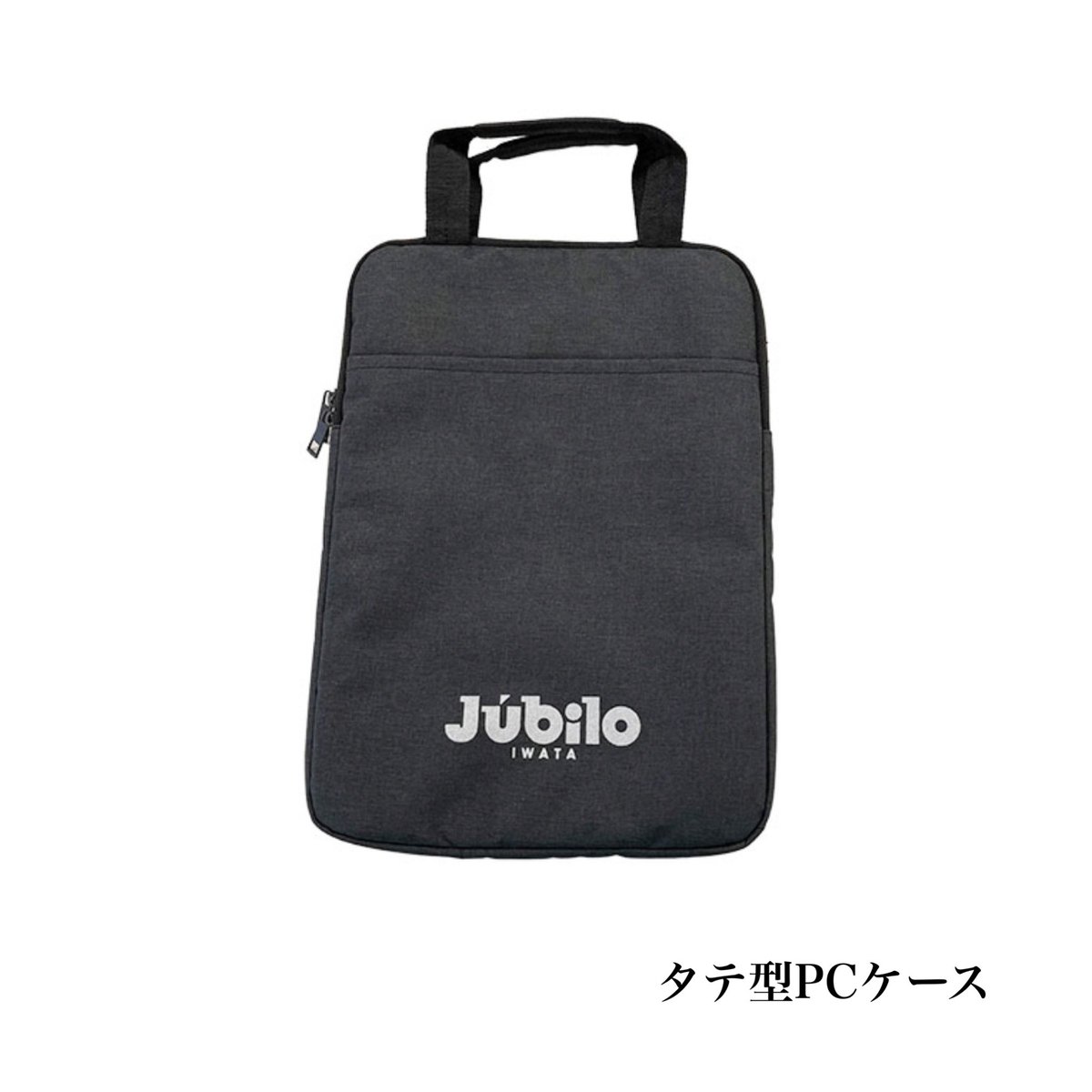 ジュビロ磐田 グッズ【公式】 on X