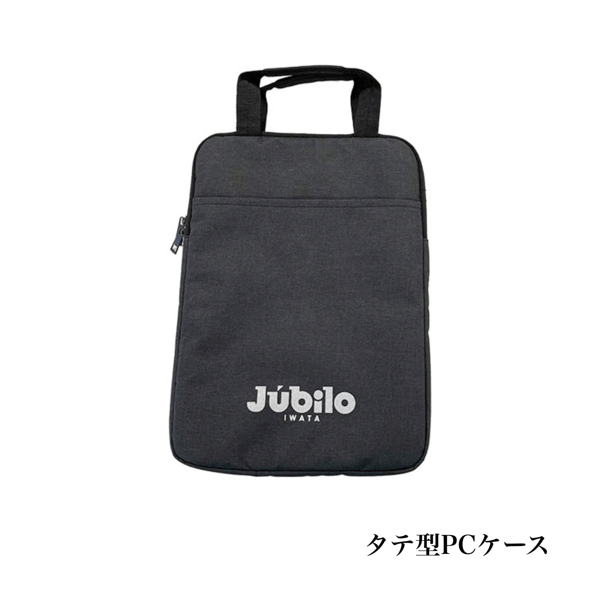 ジュビロ磐田 グッズ【公式】 on X: 