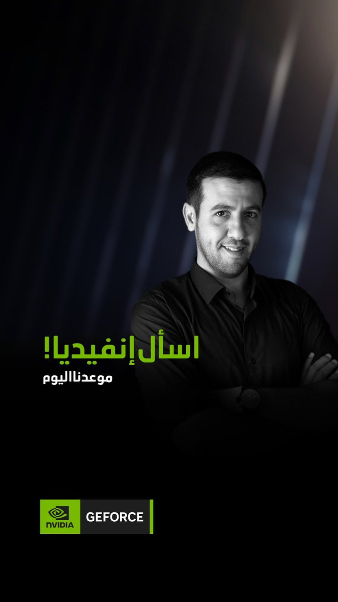 cambotar's tweet photo. في كرت شاشة جديد قادم؟ 
اليوم موعدنا مع حلقة جديدة من سلسلة اسأل إنفيديا على قناتنا في اليوتيوب. شاركونا بأسئلتكم في خانة التعليقات وسنجيب عليها
نراكم اليوم في البث المباشر في تمام الساعة 10 مساء بتوقيت الاردن والسعودية على قناة انفيديا الشرق الاوسط على اليوتيوب
رابط الحلقة👇🏻 https://t.co/LScDhbMPbR