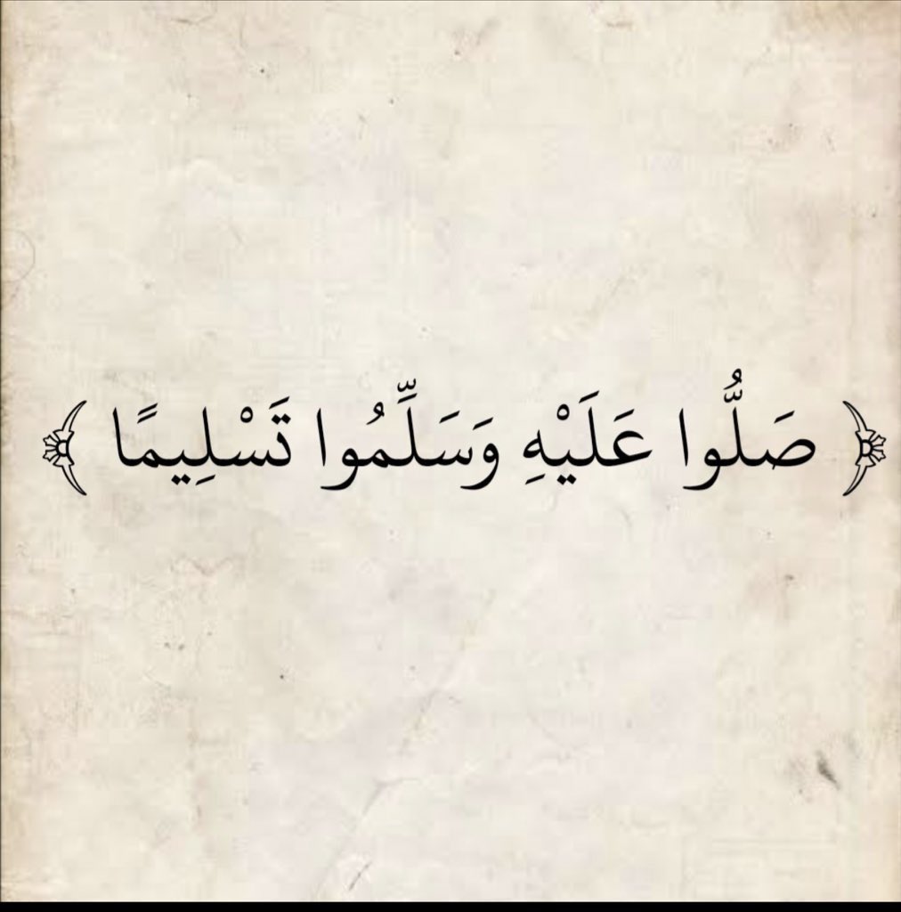 صدقه جارية tweet media