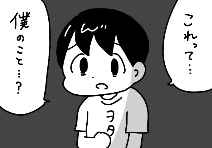 ポジティブな私信は受け取らないのに ネガティブな私信は受け取るヲタク #ぺろりんヲタクイラスト