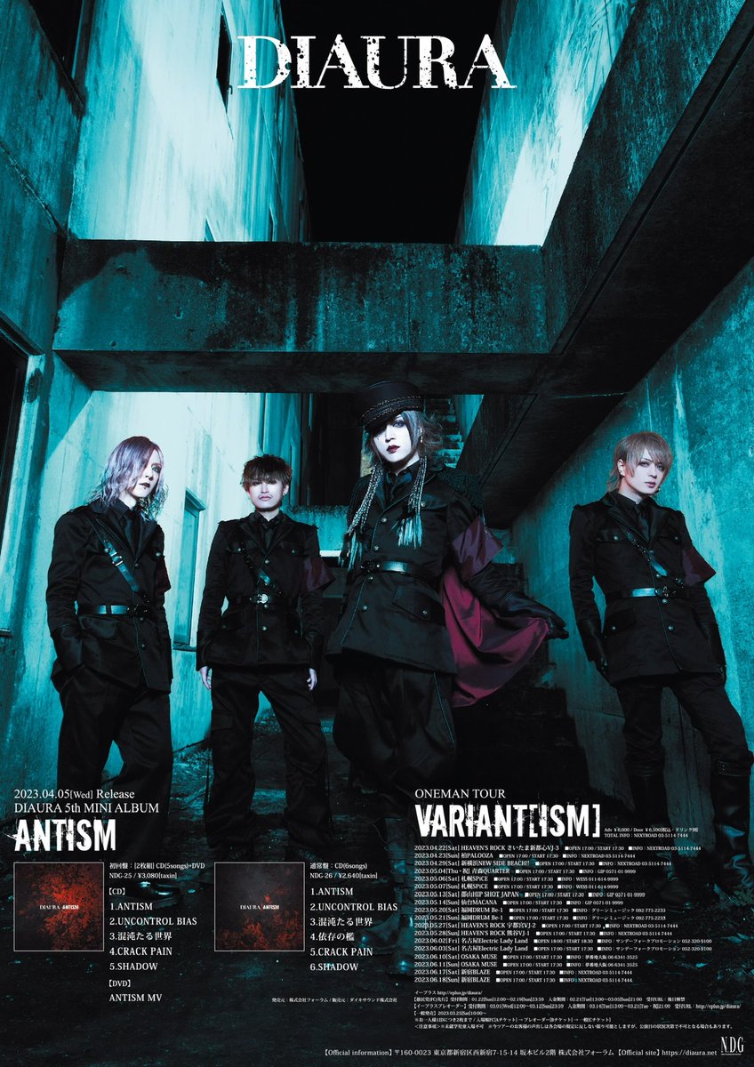 DIAURA_OFFICIAL's tweet photo. 【明日開催】

DIAURA ONEMAN TOUR
『VARIANT[ISM]』
2023年05月13日(土)
郡山HIP SHOT JAPAN Open17:00/Start17:30
当日￥6,500(税込・ドリンク別)
▽詳細
https://t.co/x5bGvFeBga
▽VARIANT[ISM]ガイドライン
https://t.co/FDNMc0nADh

#DIAURA #VARIANTISM https://t.co/SGbVlUamw9
