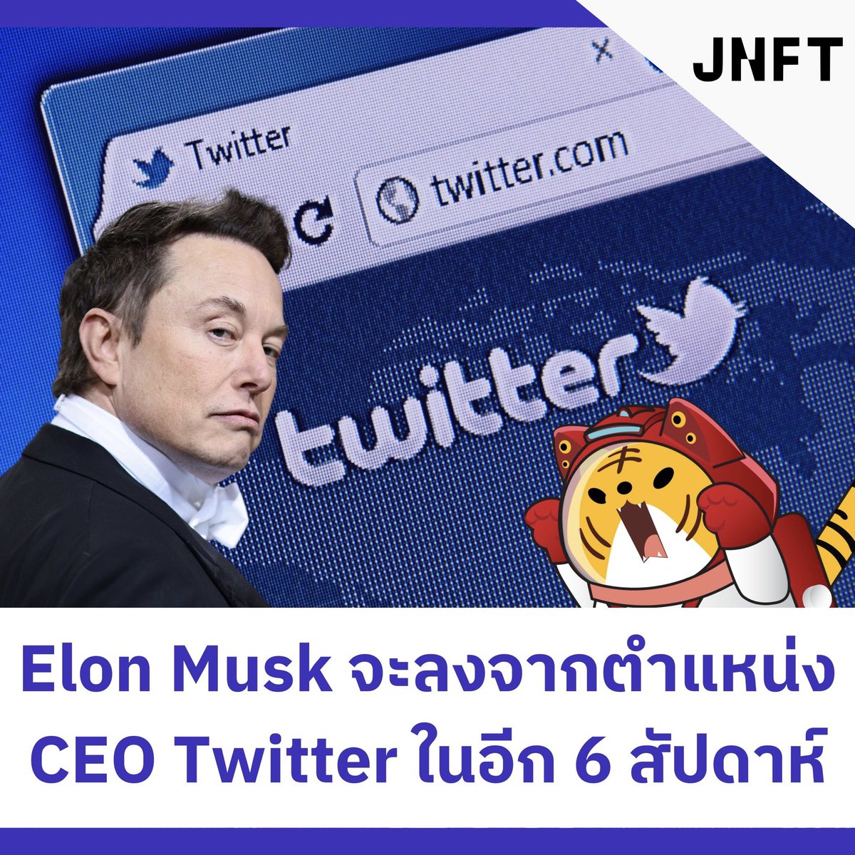 JNFTOfficial tweet media