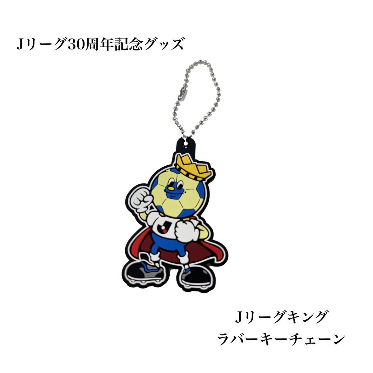 ジュビロ磐田 グッズ【公式】 على X: ジュビロ磐田 グッズ【公式】 على X: