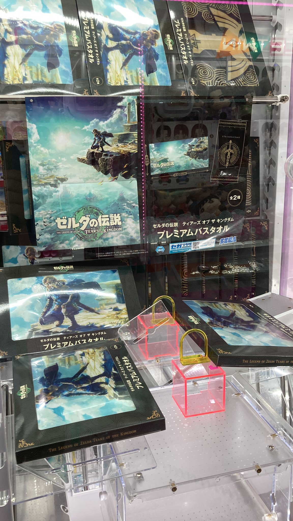 価格は安く ゼルダの伝説 ティアーズオブザキングダム バスタオル cakba.in